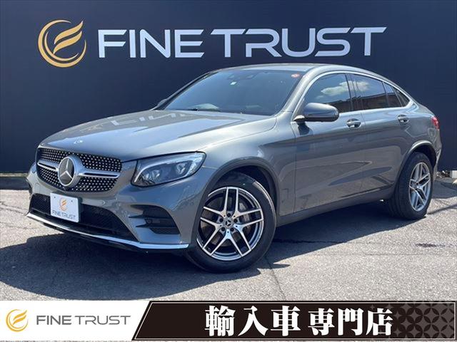 ＧＬＣ２２０ｄ　４マチック　クーペスポーツ　レーダーセーフティパッケージ　ディーゼルターボ　ヘッドアップディスプレイ　全方位カメラ　レーダークルーズコントロール　フルセグＴＶ　シートヒータ―　禁煙車