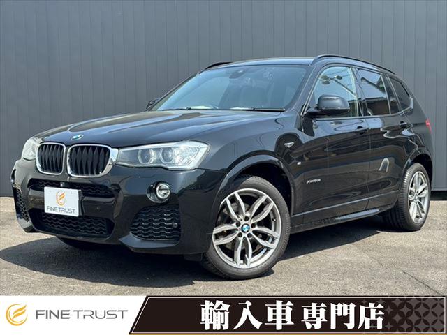 ＢＭＷ Ｘ３