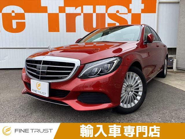 Ｃクラス Ｃ２００エクスクルーシブラインリミテッド　ユーザー買取車　レーダーセーフティパッケージ　１９０台限定車　ベージュハーフレザー　フルセグ　クリアランスソナー　レーンキープ　禁煙車　レーダークルーズコントロール　純正ＨＤＤナビ　バックカメラ