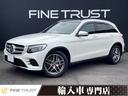 ＧＬＣ２２０ｄ　４マチックスポーツ（本革仕様）　ナビ　ＴＶ　パノラミックスライディングルーフ　ブルメスターサウンド　レーダーセーフティＰＫＧ　ヘッドアップディスプレイ　全席シートヒーター　パワーバックドア　全方位カメラ　禁煙車(1枚目)