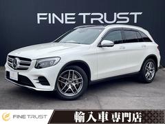 メルセデス・ベンツ　ＧＬＣ　ＧＬＣ２２０ｄ　４マチックスポーツ（本革仕様）　ナビ　ＴＶ