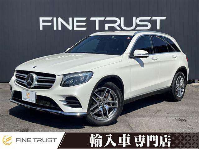 メルセデス・ベンツ ＧＬＣ ＧＬＣ２２０ｄ　４マチックスポーツ　レーダーセーフティパッケージ　ヘッドアップディスプレイ　全方位カメラ　４ＷＤ　レーダークルーズコントロール　ブラインドスポットモニター　ディーゼルターボ　禁煙車