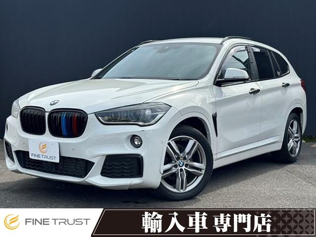 Ｘ１(BMW) ｘＤｒｉｖｅ　１８ｄ　Ｍスポーツ　コンフォートパッケージ　インテリジェントセーフティ　ディーゼルターボ　クルーズコントロール 中古車画像