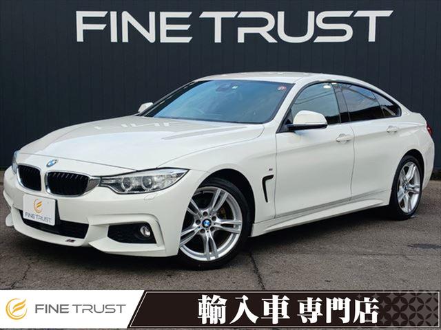 ＢＭＷ ４シリーズ