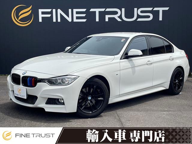 ＢＭＷ ３２０ｄ　Ｍスポーツ　純正ＨＤＤナビ　ＨＩＤヘッドライト　ディーゼルターボ　アルカンターラスポーツシート　ＥＴＣ２．０　Ｍスポーツサスペンション　クリアランスソナー　禁煙車　クルーズコントロール