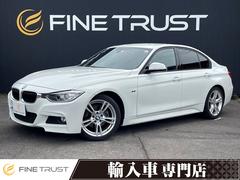 ＢＭＷ　３シリーズ　３２０ｄブルーパフォーマンス　Ｍスポーツ　純正ＨＤＤナビ　コンフォートアクセス