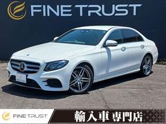 メルセデス・ベンツ　Ｅクラス　Ｅ２２０ｄ　アバンギャルド　スポーツ　レーダーセーフティパッケージ