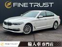 ＢＭＷ ５シリーズ ５２３ｄ　ラグジュアリー　レーダークルーズコ...