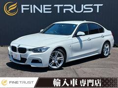 ＢＭＷ　３シリーズ　アクティブハイブリッド３　スポーツ　中期型　レーダークルーズコントロール