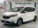 ホンダ フリード クロスター　ＨｏｎｄａＳＥＮＳＩＮＧ新車保証試...