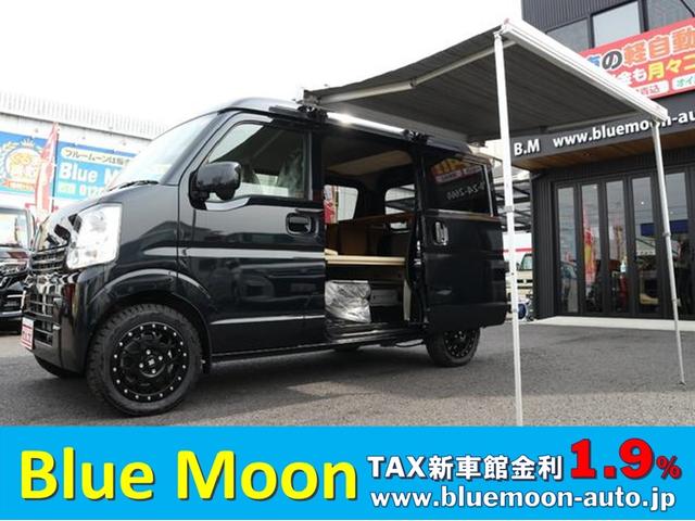 スズキ エブリイｐｃリミテッド ちょいｃａｍ歩 軽キャンピングカー 車内泊 構造変更不要 サイドオーニング オプション １４ａｗ 両側スライド 電動格納ミラー キーレスの中古車 車体価格159万円 21 令和3 年式 走行4キロ 車体色ブルーイッシュブラックパール３ 岐阜