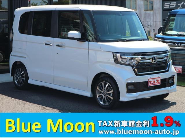 ホンダ n boxカスタム l 金利1 9 ホンダセンシング 路外逸脱抑制機能 誤発進抑制機能の中古車 グーネット中古車 ホンダ n boxカスタム l 金利1 9 ホンダセンシング 路外逸脱抑制機能 誤発進抑制機能の中古車 グーネット中古車