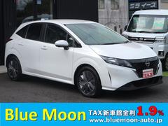 ノート 未使用車の中古車を探すなら グーネット 日産の中古車情報 ノート 未使用車の中古車を探すなら グーネット 日産の中古車情報
