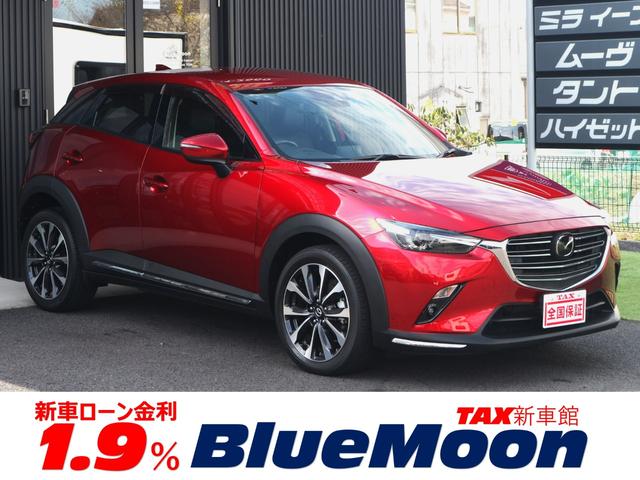 マツダ ＣＸ－３ ２０Ｓ　プロアクティブ　Ｓパッケージ　【３．９％ローン】ＳＤナビＴＶ　Ｂｌｕｅｔｏｏｔｈ　バックカメラ　黒革　ＥＴＣ　ＵＳＢ　ブレーキサポート　シートヒーター　パワーシート　ハーフレザー　ＢＳＭ　ＨＵＤ　レーダークルコン　ＬＥＤ　禁煙車