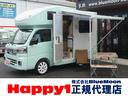 エクストラ　【改良後】Ｈａｐｐｙ１＋正規代理店／オプション総額９９．３万／ＡＣ／ヒーター／ＴＶ／冷蔵庫／リチウム４００Ａｈ／スタビ前後／ショックアブソーバー／電子レンジ／ＭＡＸファン／ドラレコ／ＥＴＣ／ホイール(1枚目)