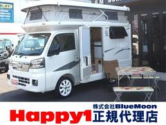 ダイハツ　ハイゼットトラック　エクストラ　【新型】Ｈａｐｐｙ１＋ＣＩＴＹ正規代理店　オプション総額８１．５万　電子レンジ