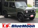 ●低金利専門店●新車１．９％●未使用・中古車３．９％ ●仮審査はホームページから▼ｗｗｗ．ｂｌｕｅｍｏｏｎ－ａｕｔｏ．ｊｐ