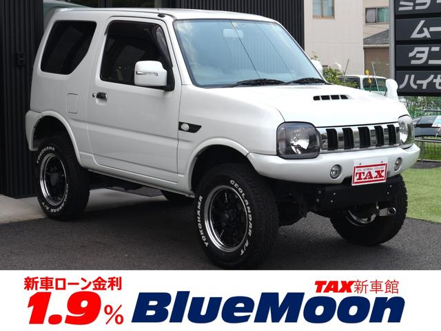 ●新車１．９％●未使用・中古車３．９％●自社ローン有 ●詳しくはホームページ「ｗｗｗ．ｂｌｕｅｍｏｏｎ－ａｕｔｏ．ｊｐ」を！