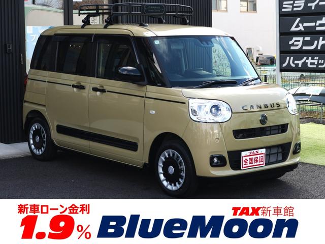 セオリーＧ　２．９％ローン／アナザースタイルＰＫ／オプション総額２９万／９型ＤＳＰオーディオ／ＡｐｐｌｅＣａｒＰｌａｙ／ＡｎｄｏｒｏｉｄｏＡｕｔｏ／ＴＶ／Ｂカメラ／Ｂｌｕｅｔｏｏｔｈ／両Ｐスラ／マット・バイザー