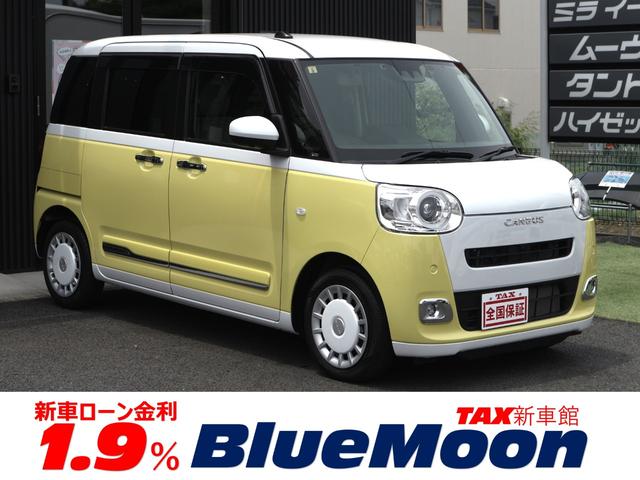 ストライプスＧターボ　２．９％ローン／純正１０型ナビ／フルセグＴＶ／アラウンドビューモニター／Ｂｌｕｅｔｏｏｔｈ／前後ドラレコ／ＥＴＣ／クルコン／両側パワースライドドア／ＬＥＤライト／シートヒーター／ソナー／禁煙車