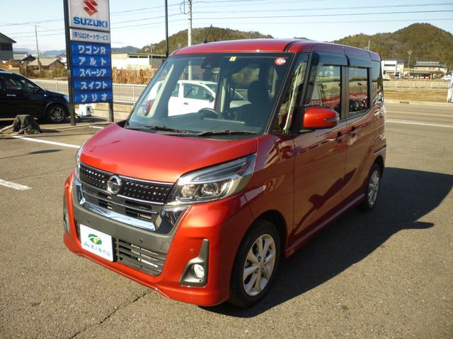 日産 デイズルークス