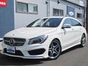 ＣＬＡクラス シューティングブレーク ＣＬＡ１８０　シューティングブレーク　スポーツ　ＡＭＧライン　衝突被害軽減　ナビ　バックカメラ　ＨＩＤ　スマートキー　パワーシート　シートヒーター　パワーバックドア　レーダークルーズ　横滑り防止　パドルシフト　ドラレコ　オートＡＣ　純正１８アルミ（1枚目）