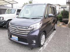 デイズルークス ハイウェイスター X 中古車画像