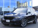 ＢＭＷ Ｘ５ ｘＤｒｉｖｅ　４０ｄ　Ｍスポーツ　２０ＡＷ／タルト...