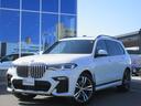 ＢＭＷ Ｘ７ ｘＤｒｉｖｅ　４０ｄ　Ｍスポーツ　２１ＡＷ／タルト...