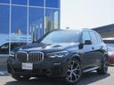 ＢＭＷ Ｘ５ ｘＤｒｉｖｅ　３５ｄ　Ｍスポーツ　プレジャースリー...