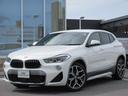 ＢＭＷ Ｘ２ ｘＤｒｉｖｅ　１８ｄ　ＭスポーツＸ　ハイラインパッ...