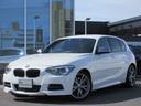 ＢＭＷ １シリーズ Ｍ１３５ｉ　キセノンへドライト　コンフォート...