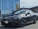 ＢＭＷ ２シリーズ ２１８ｉグランクーペ　Ｍスポーツ　ＬＥＤヘッ...