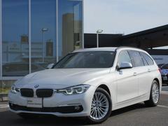 ＢＭＷ　３シリーズ　３２０ｄ　ラグジュアリー　ＬＥＤヘッドライト　コンフォートアクセス