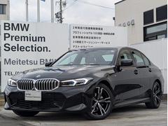 3シリーズ 318i Mスポーツ カーブドディスプレイナビゲーション/シートヒーター/18AW/アクティブクルーズコントロール/全周囲カメラ/アップルカープレイ対応/LEDヘッドライト/コンフォートアクセス/禁煙/デモカー 中古車画像