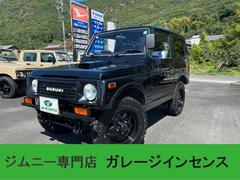 ja11 mtの中古車一覧(1~30件)【グーネット】 ja11 mtの中古車一覧(1~30件)【グーネット】