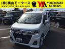 スズキ ワゴンＲカスタムＺ ハイブリッドＺＸ　届出済未使用車　衝...