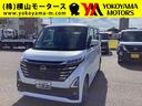 ハイウェイスター　Ｘ　届出済未使用車　衝突軽減ブレーキ　両側スライド左側電動　アラウンドビューモニター　ＬＥＤヘッドライト　オートエアコン　オートライト　１４インチアルミホイール　クリアランスソナー(1枚目)