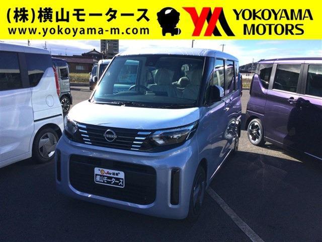 ルークス Ｘ　届出済未使用車／電動スライドドア／衝突軽減ブレーキ／レーンキープアシスト／コーナーセンサー／Ａハイビーム／スマートキー／ベンチシート