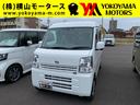 日産 ＮＶ１００クリッパーバン ＤＸ　ＧＬパッケージ　届出済未使...