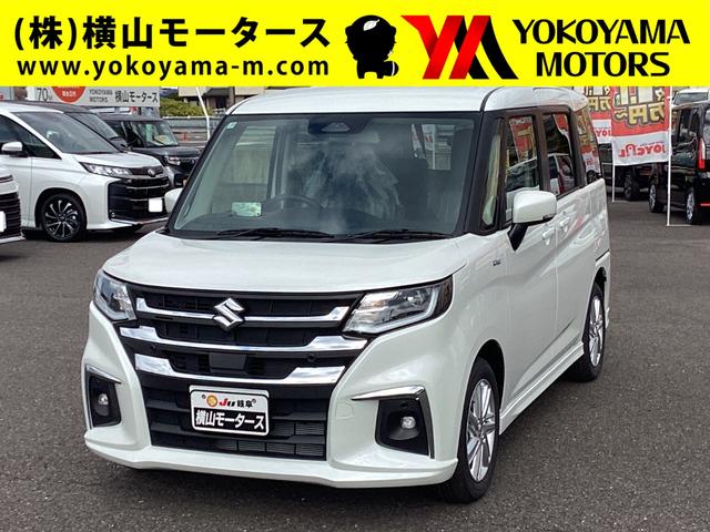 【ＪＵ適正販売店】「安心と信頼」のＪＵ岐阜ＳＨＯＰ 無料問合せダイヤル００７８－６０４５－６９６０（携帯可）