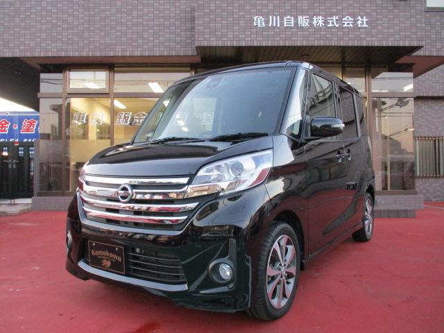 日産 デイズルークス ハイウェイスター　Ｘ　Ｇパッケージ　衝突被害軽減システム　アラウンドビューモニター　禁煙車