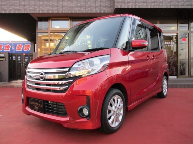 日産 デイズルークス