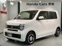 ホンダ Ｎ－ＷＧＮ Ｌ　ＨｏｎｄａＳＥＮＳＩＮＧ新車保証試乗禁煙...