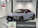 Ｓ６６０ モデューロＸ　ＨｏｎｄａＳＥＮＳＩＮＧ２年保証Ｒカメラ　スマートキーシステム　ターボエンジン　リヤカメラ　ＶＳＡ　記録簿　キーレスエントリー　ＡＢＳ　ＬＥＤヘッド　シートヒーター　パワーウインドウ　ＥＴＣ車載器（1枚目）