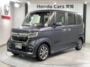 ホンダ Ｎ－ＢＯＸカスタム Ｌ　ＨｏｎｄａＳＥＮＳＩＮＧ新車保証...