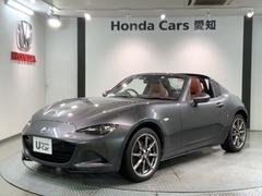 ロードスターRF VS テラコッタセレクションの中古車を探す ロードスターRF VS テラコッタセレクションの中古車を探す