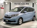ホンダ フリード Ｇ・ホンダセンシング　１年保証ナビフルセグＲカ...