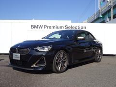 ＢＭＷ　２シリーズ　Ｍ２４０ｉクーペ　ＭスポーツシートＰ　ｈａｒｍａｎ　ｋａｒｄｏｎスピーカー