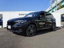 ＢＭＷ Ｘ５ ｘＤｒｉｖｅ　４０ｄ　Ｍスポーツ　７人乗り　スカイ...